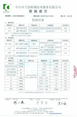 時光至美，筑就美麗人生 檢驗檢測服務(wù)的價值與使命